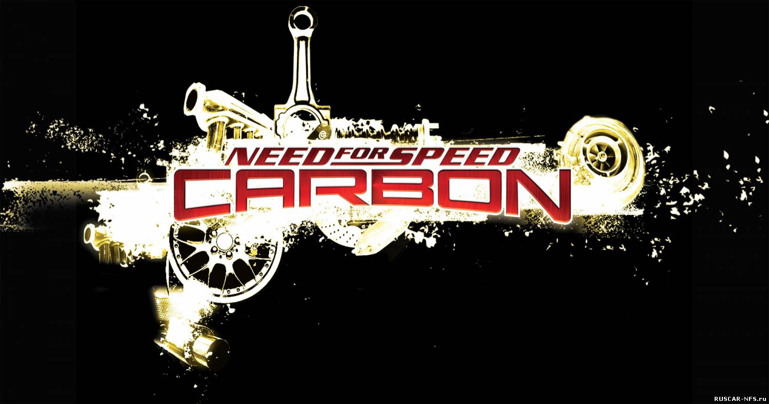 Трейнер для изменения физики авто NFS Carbon
