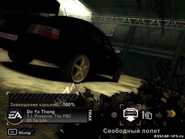 Need For Speed Most Wanted     -  5